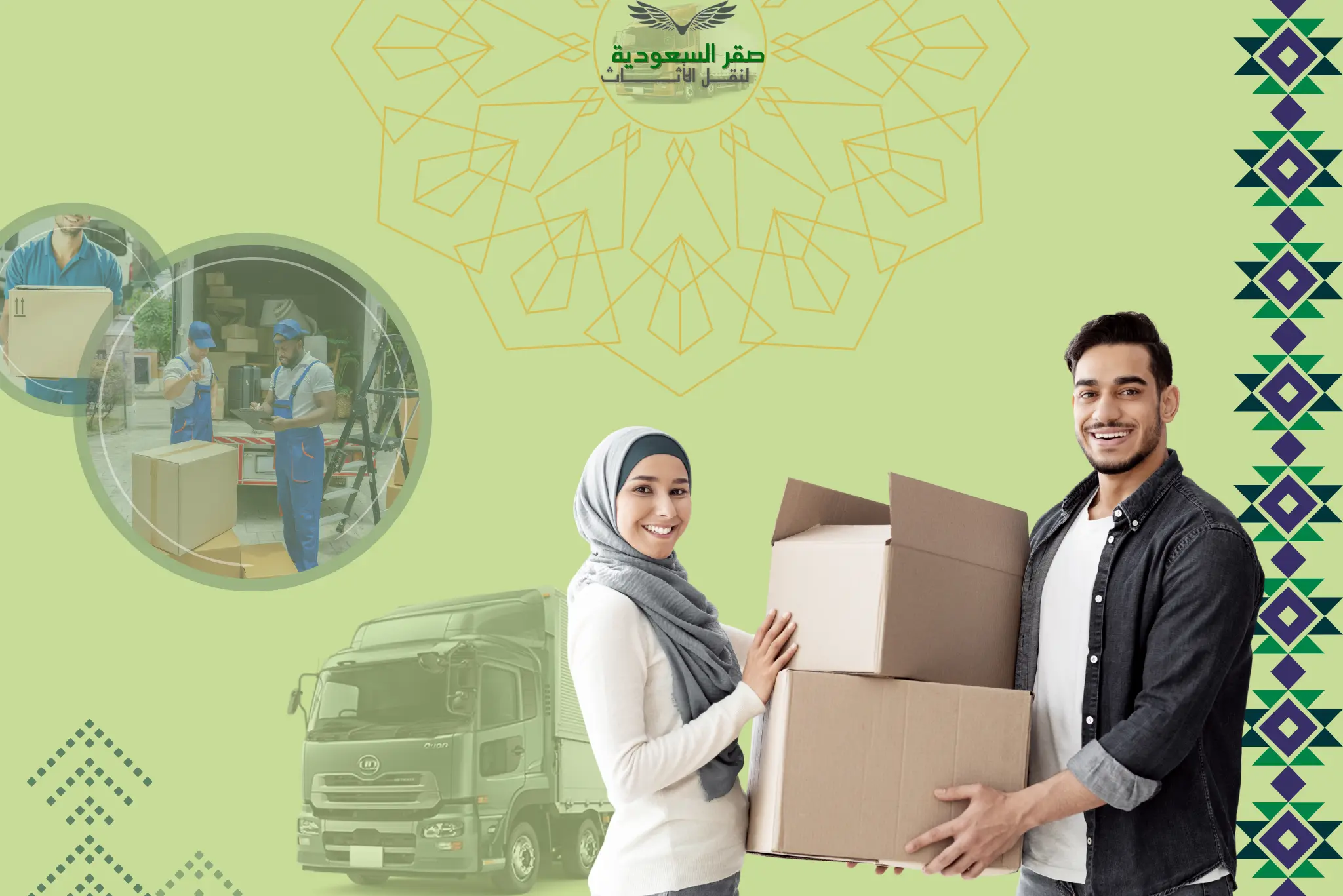 فك وتركيب غرف النوم والمطابخ والمفروشات الثقيلة في الرياض | صقر السعودية